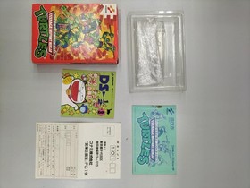 Konami Teenage Mutant Ninja Turtles Famicom Software Fcj69