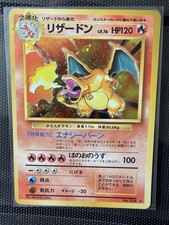 Charizard  Pokémon Base Set 61% Japanese Set
