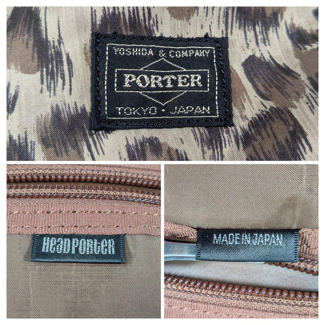 HEADPORTER Leopard Daypack/Nylon Backpack Men Wom… - image 2