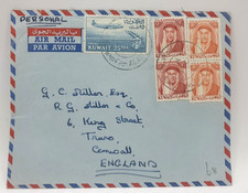 rear find Kuwait mail Cover 1961 from Kuwait  to England