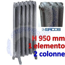 Calorifero in ghisa Liberty Ercos decorato - 2 colonne H950 mm - 1 elemento