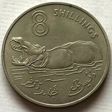 GAMBIA 8 SHILLINGS 1970 Hippopotamus, Copper-nickel