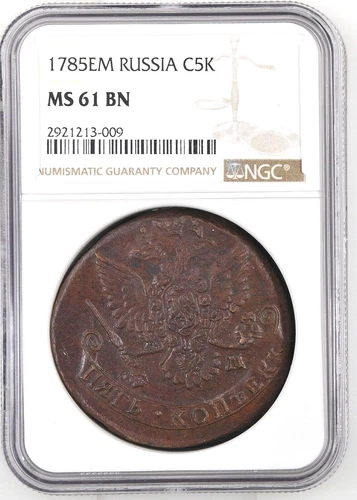 Russian Empire,Russia ,5 kopek,1785, NGC MS 61