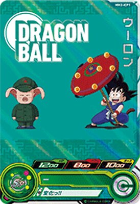 sdbh mm2-icp1 da ウーロン SUPER DRAGON BALL HEROES CP Card MM2-ICP1 Oolong BANDAI Japan | eBay