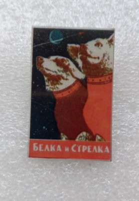 Soviet USSR space badge ''Dogs - Belka-Strelka'' conquered space