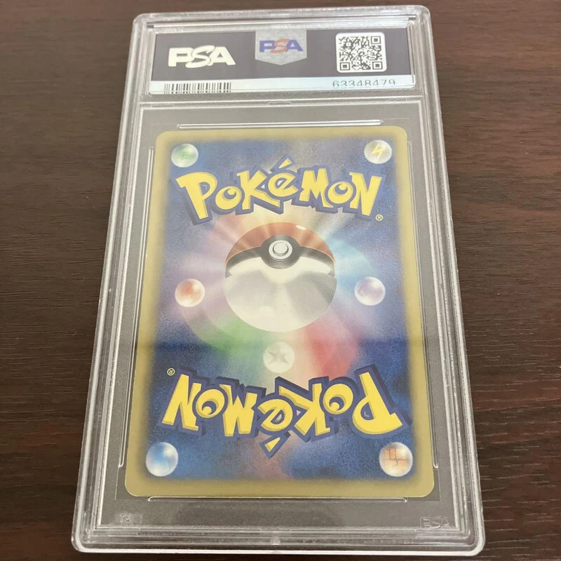 Emboar Pokemon 2011 BW3 Hail Blizzard UR 1st ED Japanese 056/052 PSA 8 - Image 2 of 2