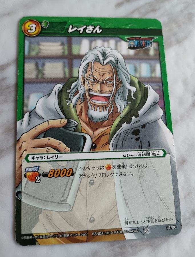 ONE PIECE Card Game Silvers Rayleigh 14/86 Japanese BANDAI 2010 F