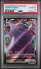 2020 POKEMON JPN SWORD & SHIELD SHINY STAR V #141 FULL ART/DITTO VMAX PSA 10
