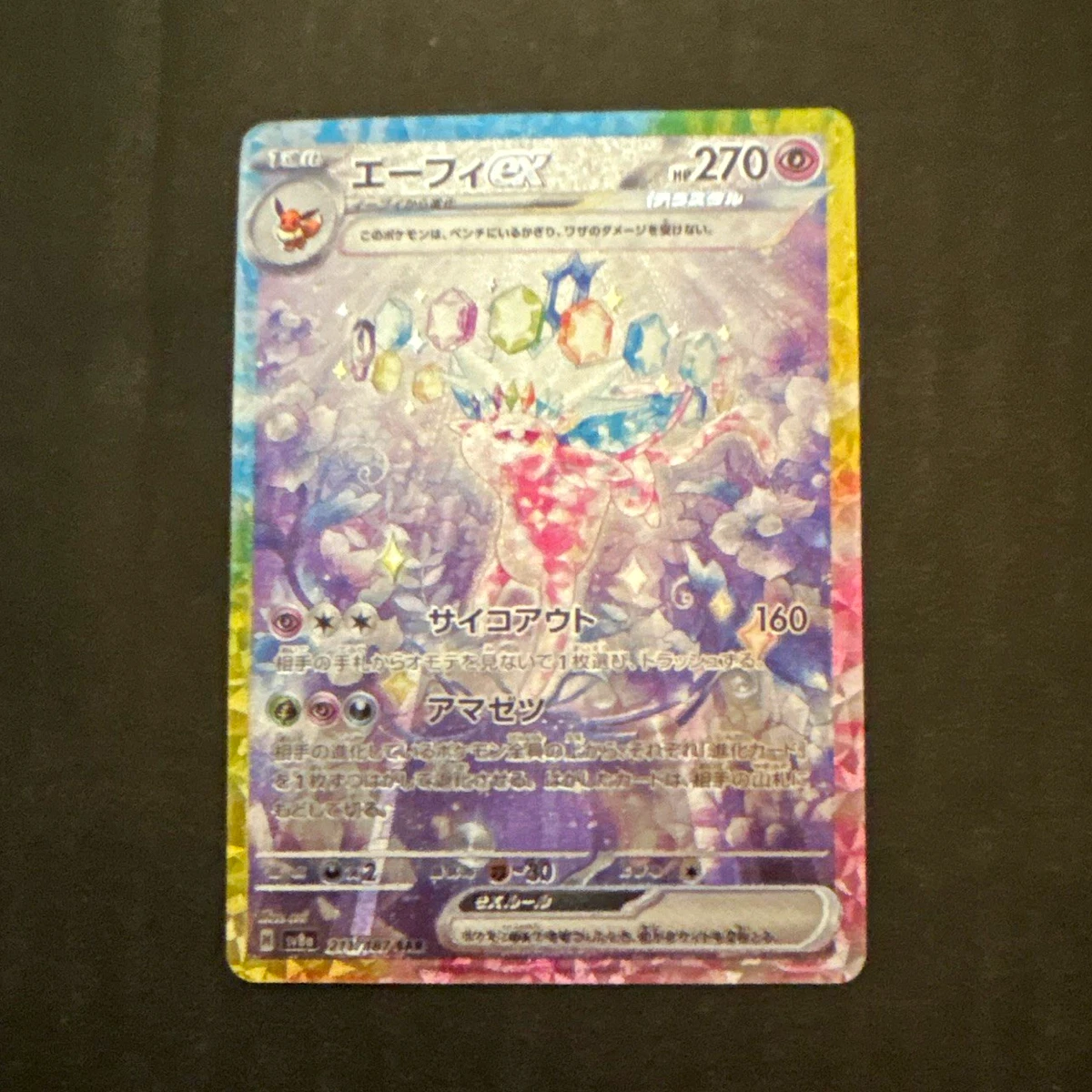Pokémon TCG XY Japanese Individual Collectible Card Game Cards for