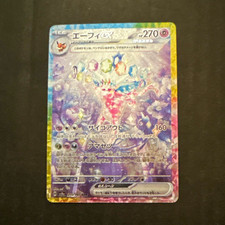 Espeon EX #45 Prijzen | Pokemon Japanese Best of XY | Pokemon Kaarten