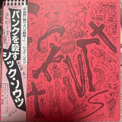 Sick Thoughts Punk Heaven Vinyl Record EX- Condition US Punk