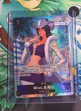Ms. All Sunday [Alternate Art] OP14-084 Prices | One Piece