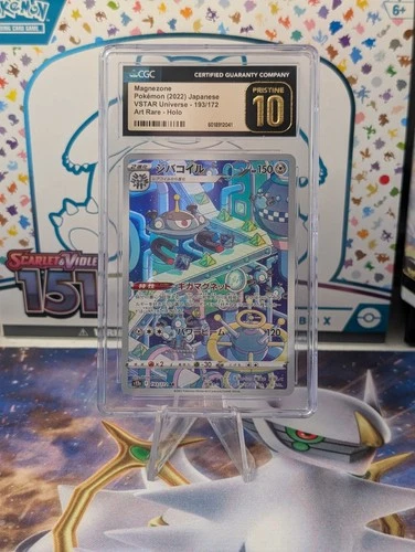 Magnezone 193/172 Art Rare -- CGC PRISTINE 10 -- Vstar Universe Holo (Japanese)
