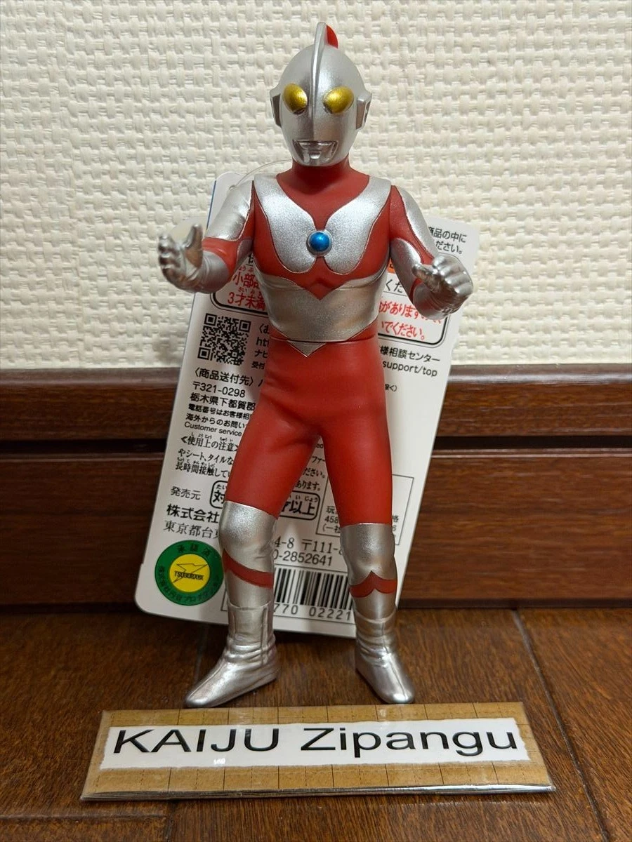 25+ Ultraman for sale | Updated Oct 2026