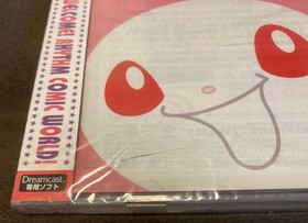 COOL COOL TUNE Dreamcast Kurukuru Toon Japan DA