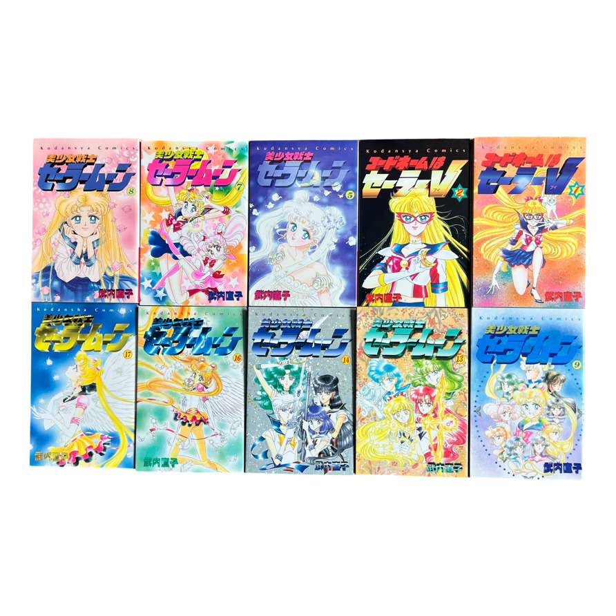 Pretty Solider Sailor Moon 10 Volume Set Japanese Manga 1-2 5 7-9 13-14 16-17
