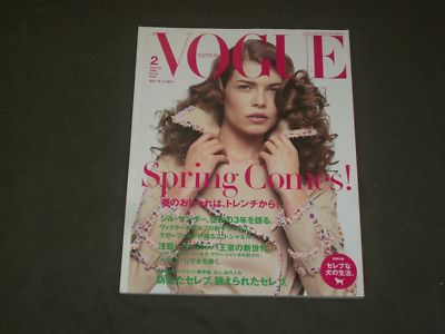 2004 FEBRUARY VOGUE MAGAZINE - NICE COVER - JAPANESE EDITION - B