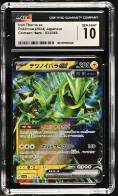 ポケモンカード メガリザードンXex | ポケモンカードゲーム公式ホームページ
