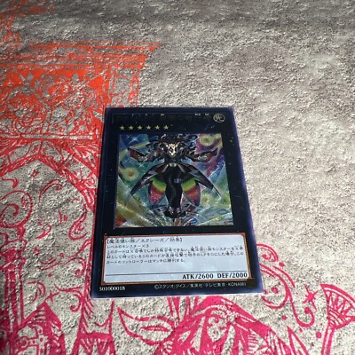 yugioh animation chronicle card list Amazon.com: YU-GI-OH! - Spirit Reaper (BATT-EN013) - Battle Pack Tournament Prize  Cards - Unlimited Edition