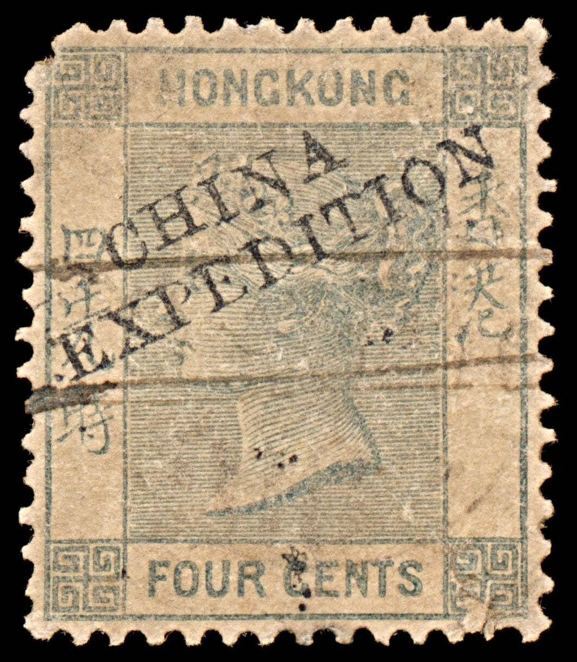 6310 Hong Kong SG34 4C "EXPEDICIÓN CHINA" Sobreimpresión 1896. Sc#38 Mi52 Foto 3 de 4