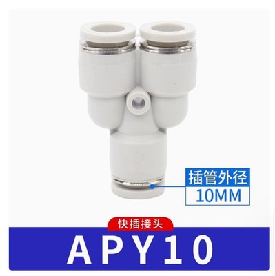 Pack of 5 NEW AirTac Quick couplings for pneumatic fittings APY10  #za