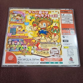 Samba de Amigo Dreamcast with Spine Card and Manual used
