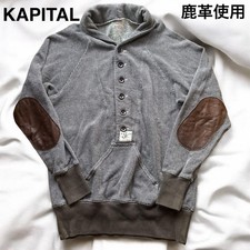 USED RARE KAPITAL SWEATSHIRT PULLOVER WITH SHAWL COLLAR AND ELBOW PATCHES GOOD