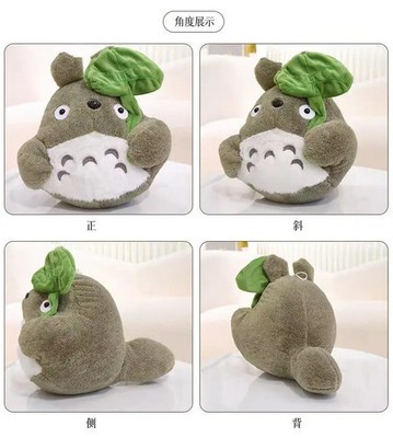 30cm Grey Forest Spirit Plush Doll Cute Anime Creature Soft Pillow Home Decor