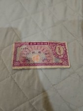 [XF 1953 South Korea 1 Won P-11 Block-17 