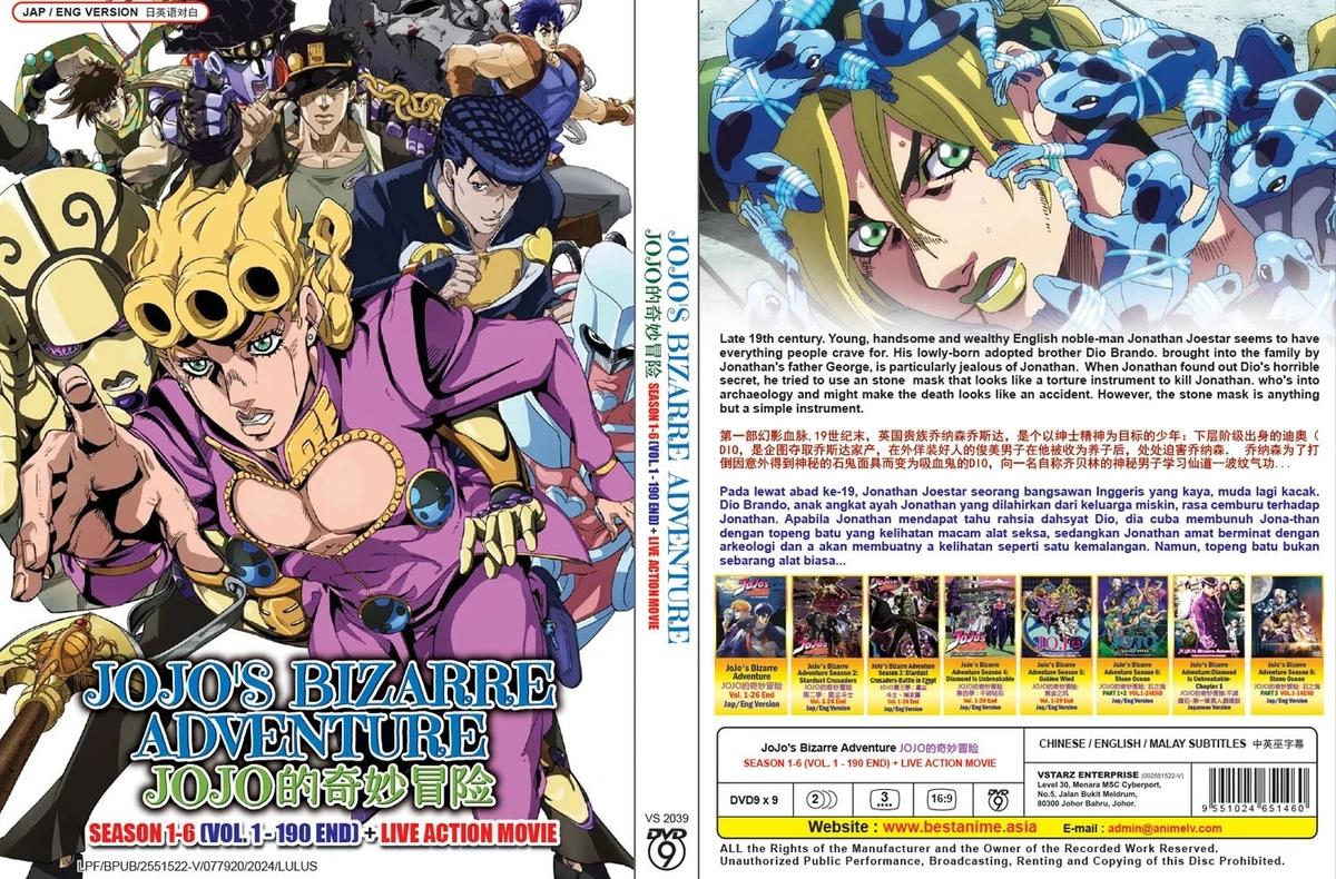 JoJo's Bizarre Adventure DVDs for sale - eBay