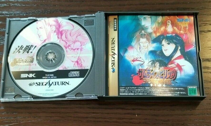 SAMOURAI - サターン ソフト サムライスピリッツベストコレクション(Samurai Spirits Best Collection)(拡張RAMカートリッジ専用) SNK(エスエヌケイ) セガサターン『サムライスピリッツベストコレクション』 | BEEP