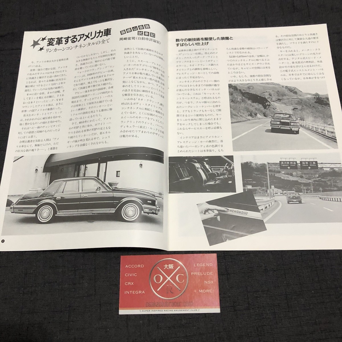 Vintage 1982 Ford Brochure Rare Japanese Mustang GT40 Lincoln