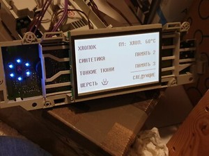 SIEMENS Elektronik-Steuerung 002081000080002191 mit LCD Modul für Waschmaschine