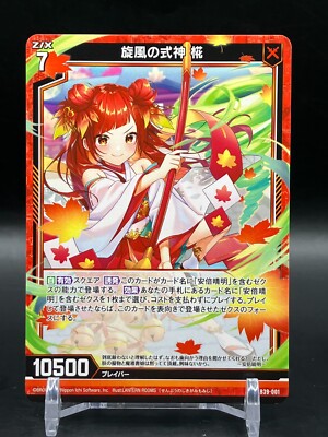 Braver Z/X Zillions of enemy X Cards TCG Japanese Japan Game Anime