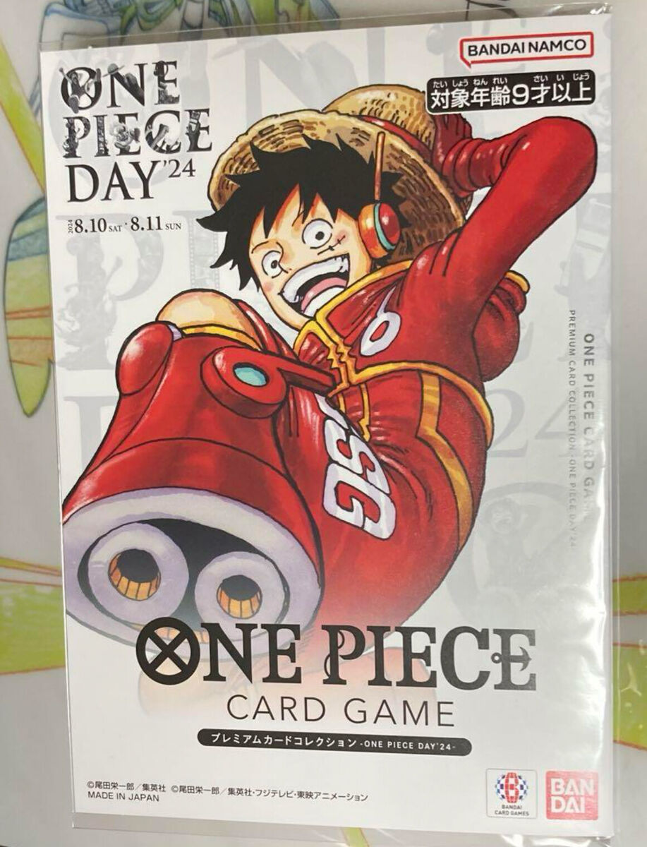 Premium Card Collection ONE PIECE DAY 2024 Luffy Promo ONE Premium Card Collection ONE PIECE DAY 2024 Luffy Promo ONE