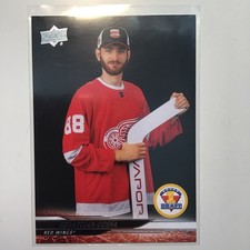 2024-25 UD Extended Series  Round 1 Draft Sebastian Cossa