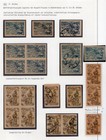 Azerbaijan 1921 blocks+ stamps Lyapin#31-32 MH/used