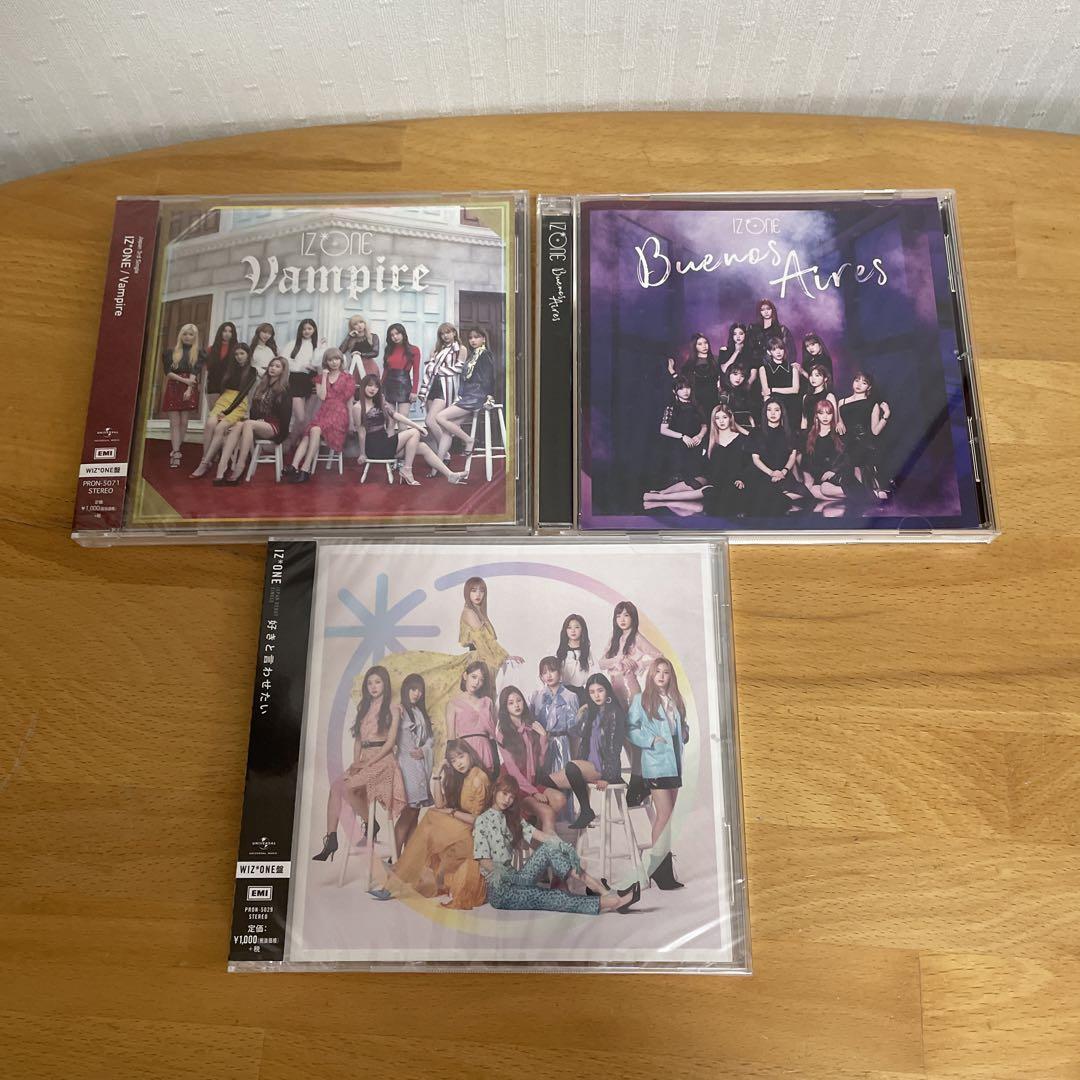 Iz One 3 Piece Set | eBay