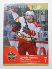 2020 KHL Sereal Premium First Season Emerald #66 Jake Chelios 20/20