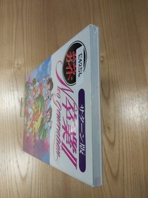 Neo Generation Saturn Official Guide Book for Sega Saturn, Used, Free Shipping