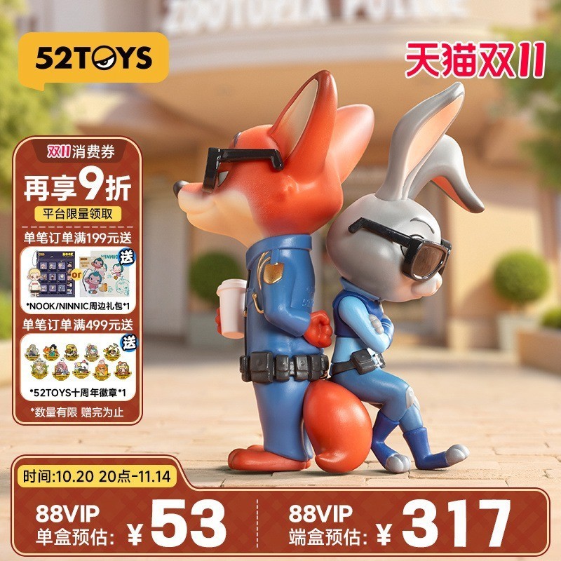 52TOYS Disney Zootopia Best Partner Series Blind Box Figure Toys