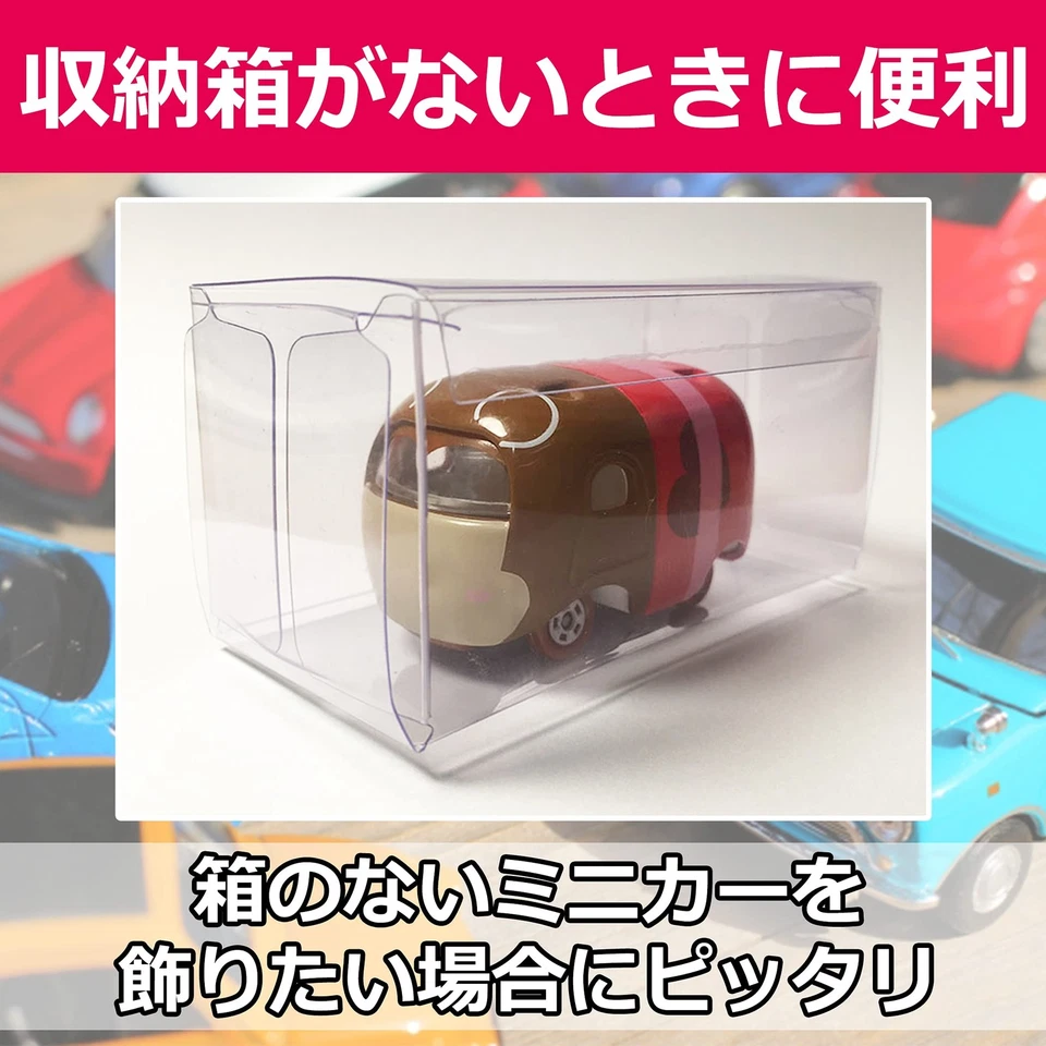nullie Mini Car Clear Case 120 Piece Set Display Storage Collection Storage Case - Image 3 of 4