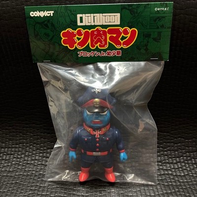 Kinnikuman Brocken Jr. Childhood CONVICT Sofubi Figure Five Star Toy Ban Ban Big