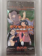 Wizards of the Coast Pokémon TCG Sealed Collectible Card Game