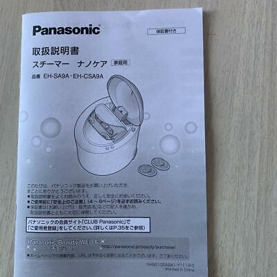 Panasonic Steamer Nanocare W Hot & Cool Esthetic Type Pink