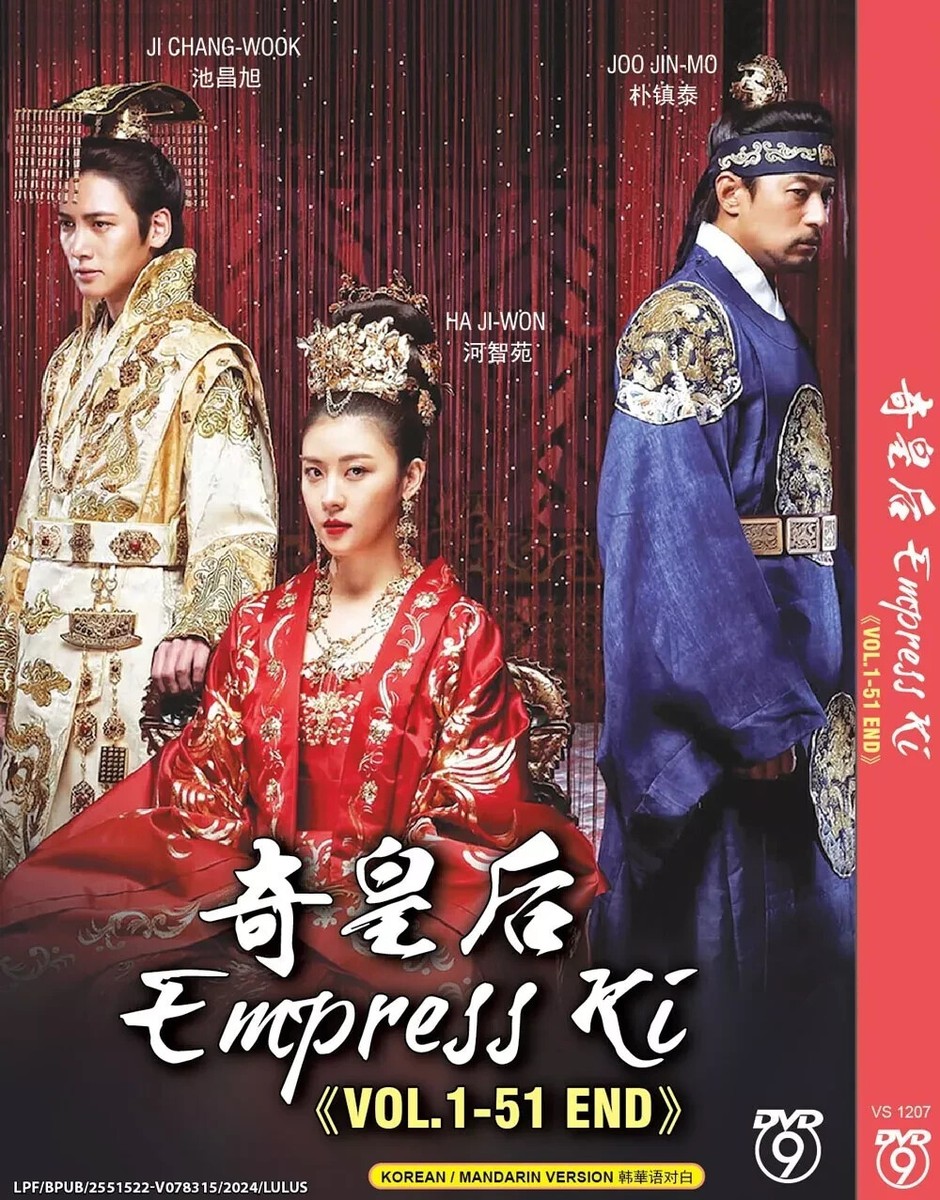 Chinese Drama DVD Empress Ki 1-51 End Complete English Sub