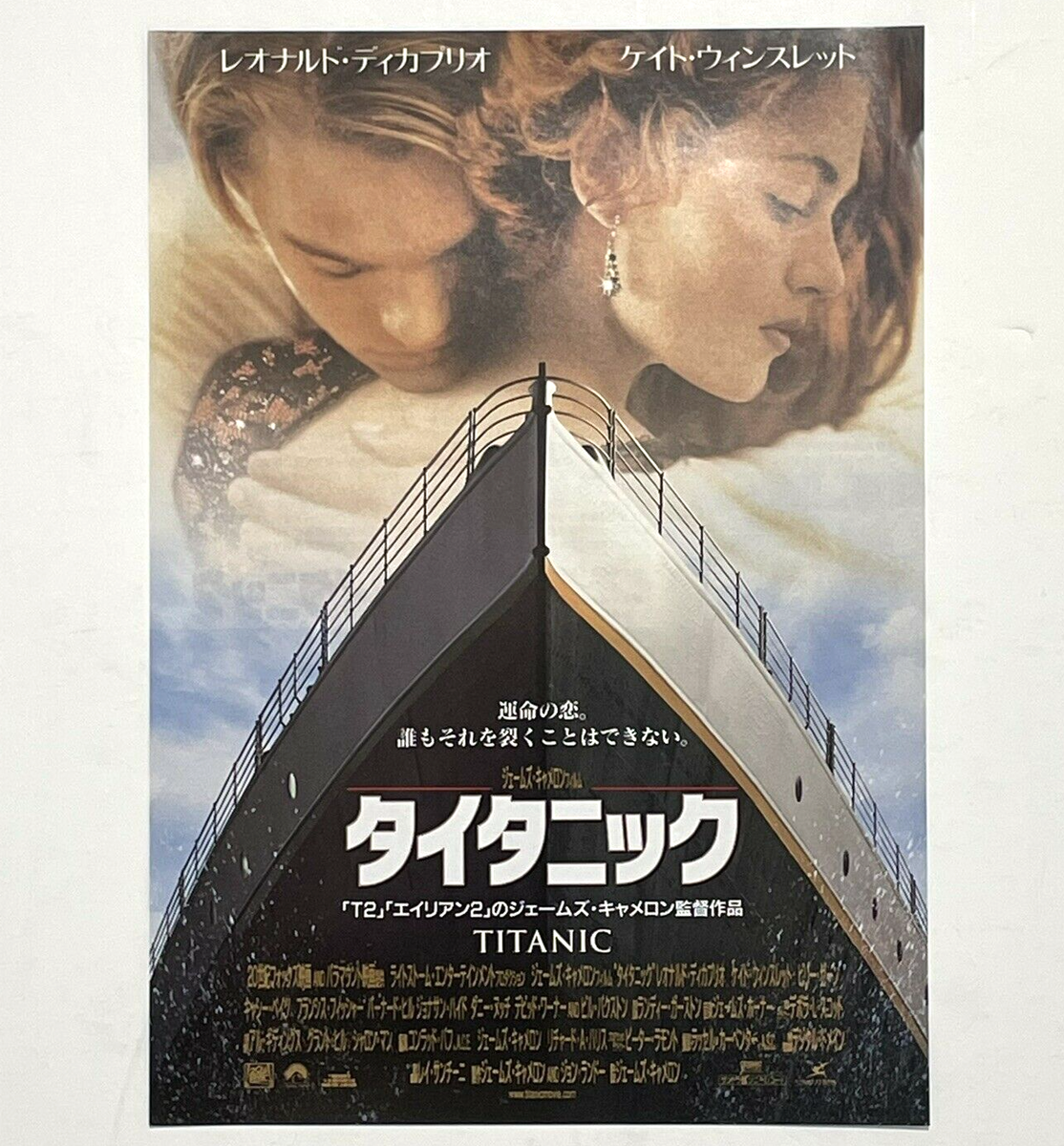 映画パンフレット集（Titanic, The Rock, etc） 映画パンフレット集（Titanic, The Rock, etc） Amazon.co.jp: 映画