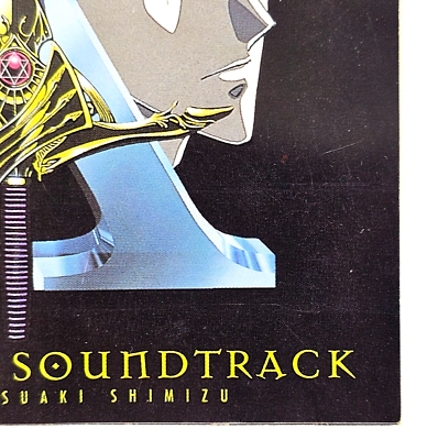 X Original Soundtrack CD By Yasuaki Shimizu SM Records, 1996 GA
