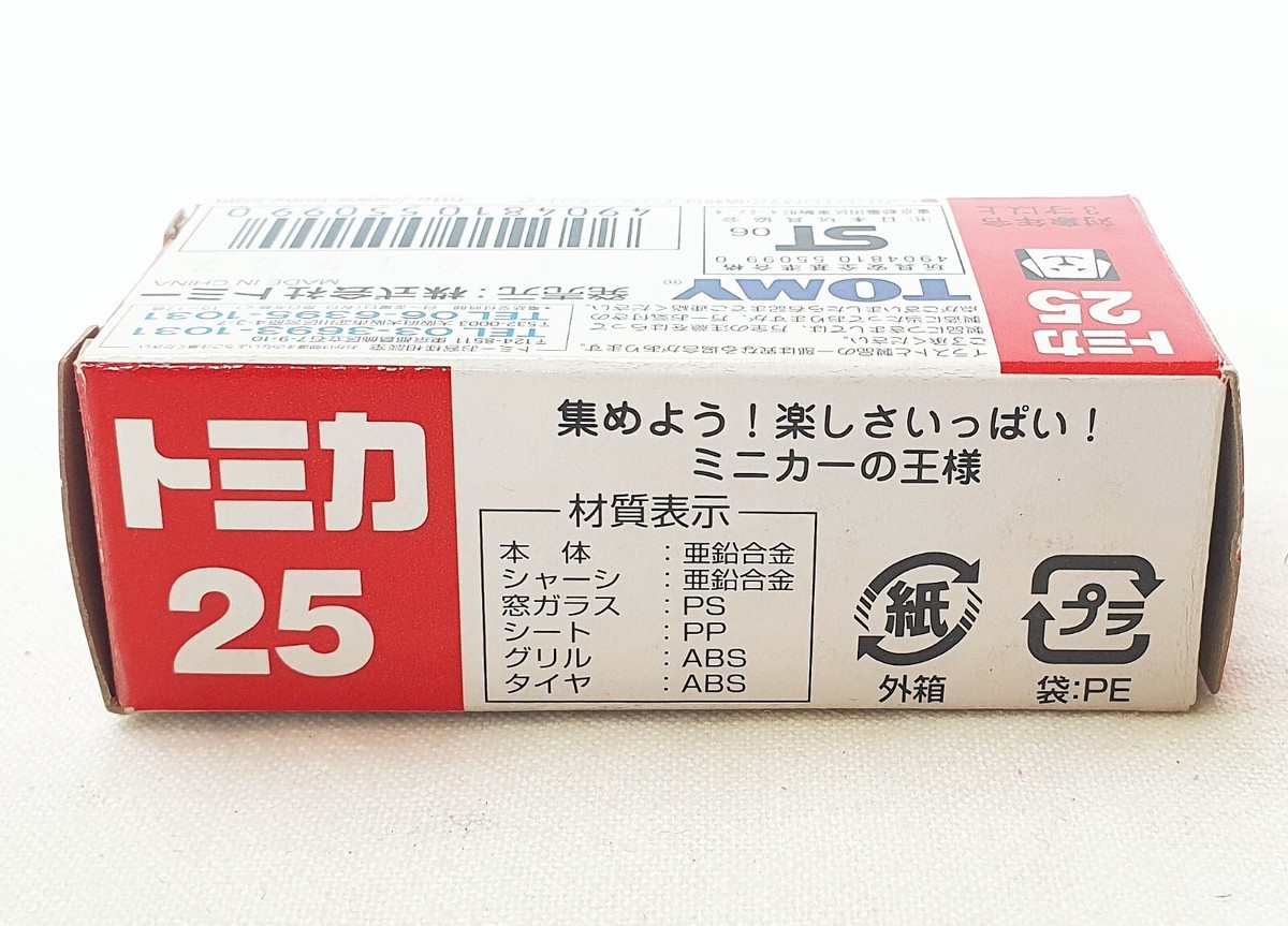 Tomica Tomy Japan 1:68 MITSUOKA LE-SYDE RETRO CLASSIC-LOOK