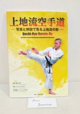 Okinawa Uechi-ryu Karate do Kata Illustrated Book martial arts from Japan